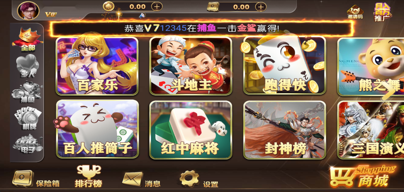独家H5创胜最新版真金棋牌全套数据,服务器打包版插图1 独家H5创胜最新版真金棋牌全套数据,服务器打包版插图1