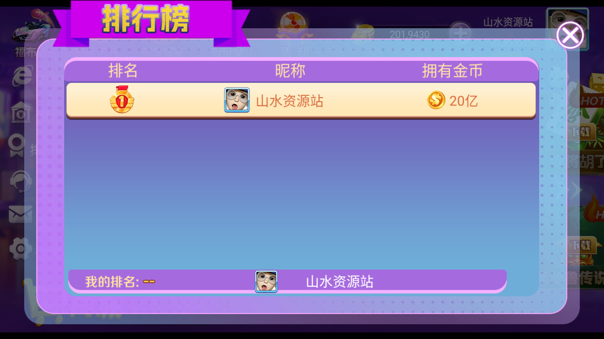 独家修复版嘉年华电玩城组件全套+视频教程插图10 独家修复版嘉年华电玩城组件全套+视频教程插图10