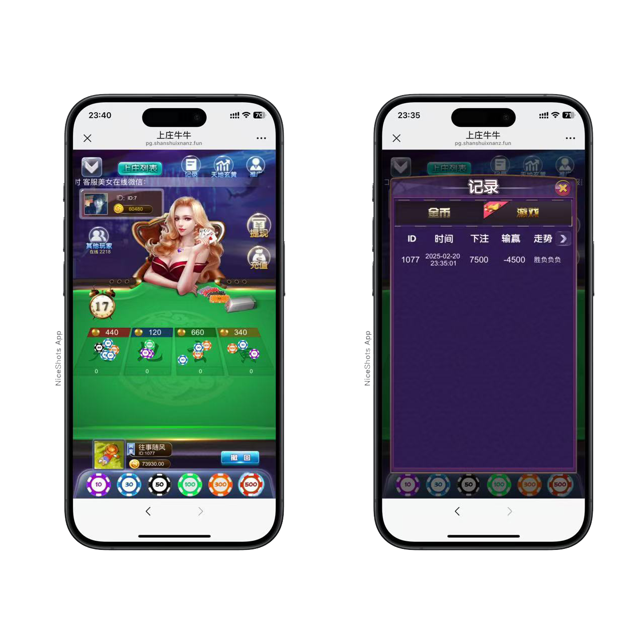 H5六合一娱乐网页注册版本+搭建教程插图7