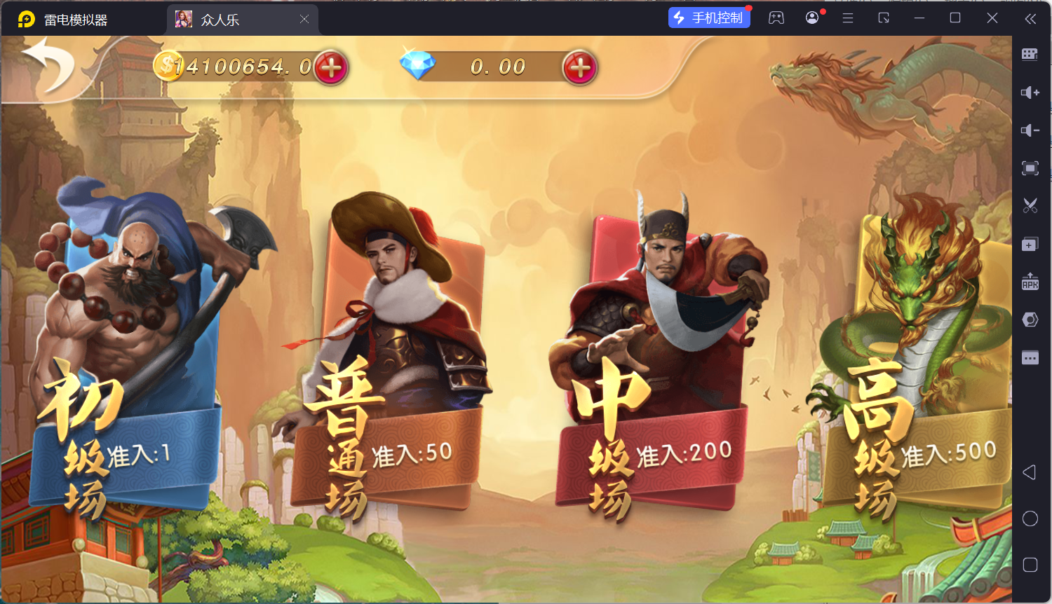 乐博互娱重度二开修复版众人乐平台插图7