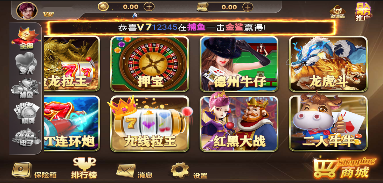 独家H5创胜最新版真金棋牌全套数据,服务器打包版插图2 独家H5创胜最新版真金棋牌全套数据,服务器打包版插图2
