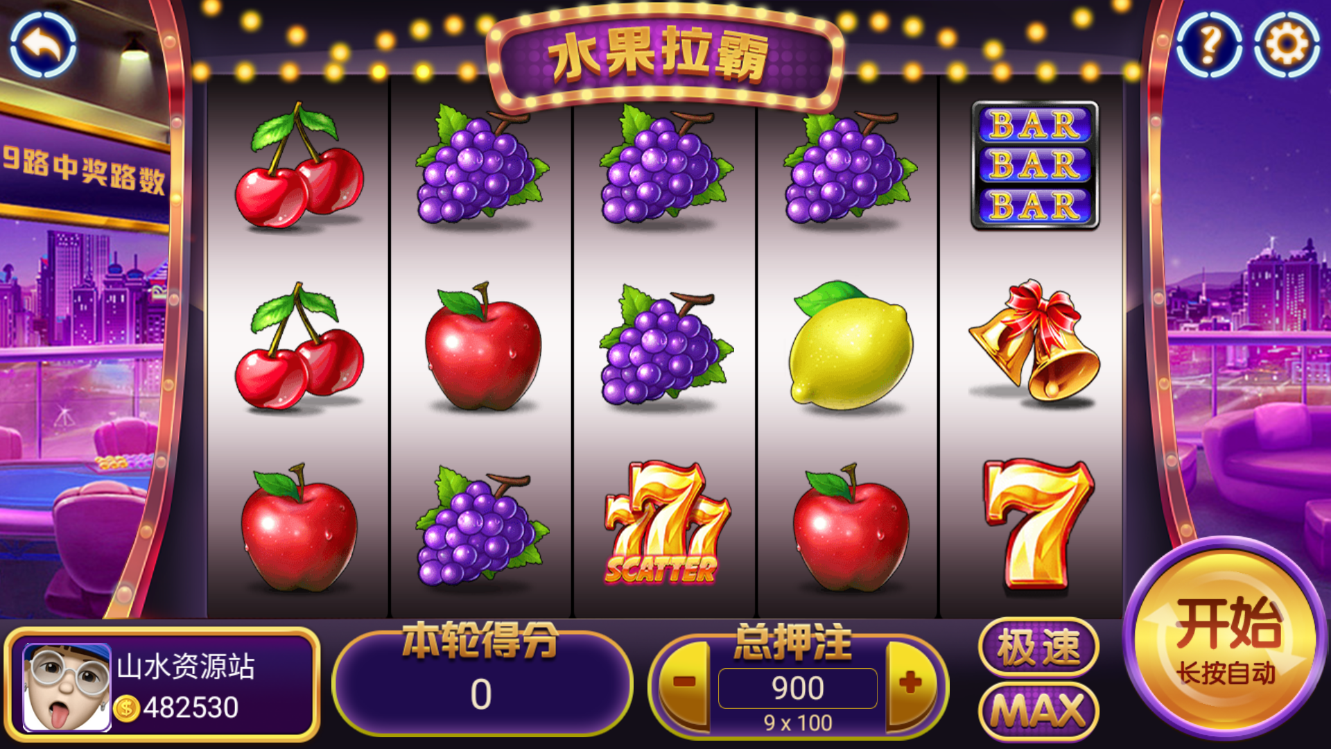 独家修复版嘉年华电玩城组件全套+视频教程插图36 独家修复版嘉年华电玩城组件全套+视频教程插图36