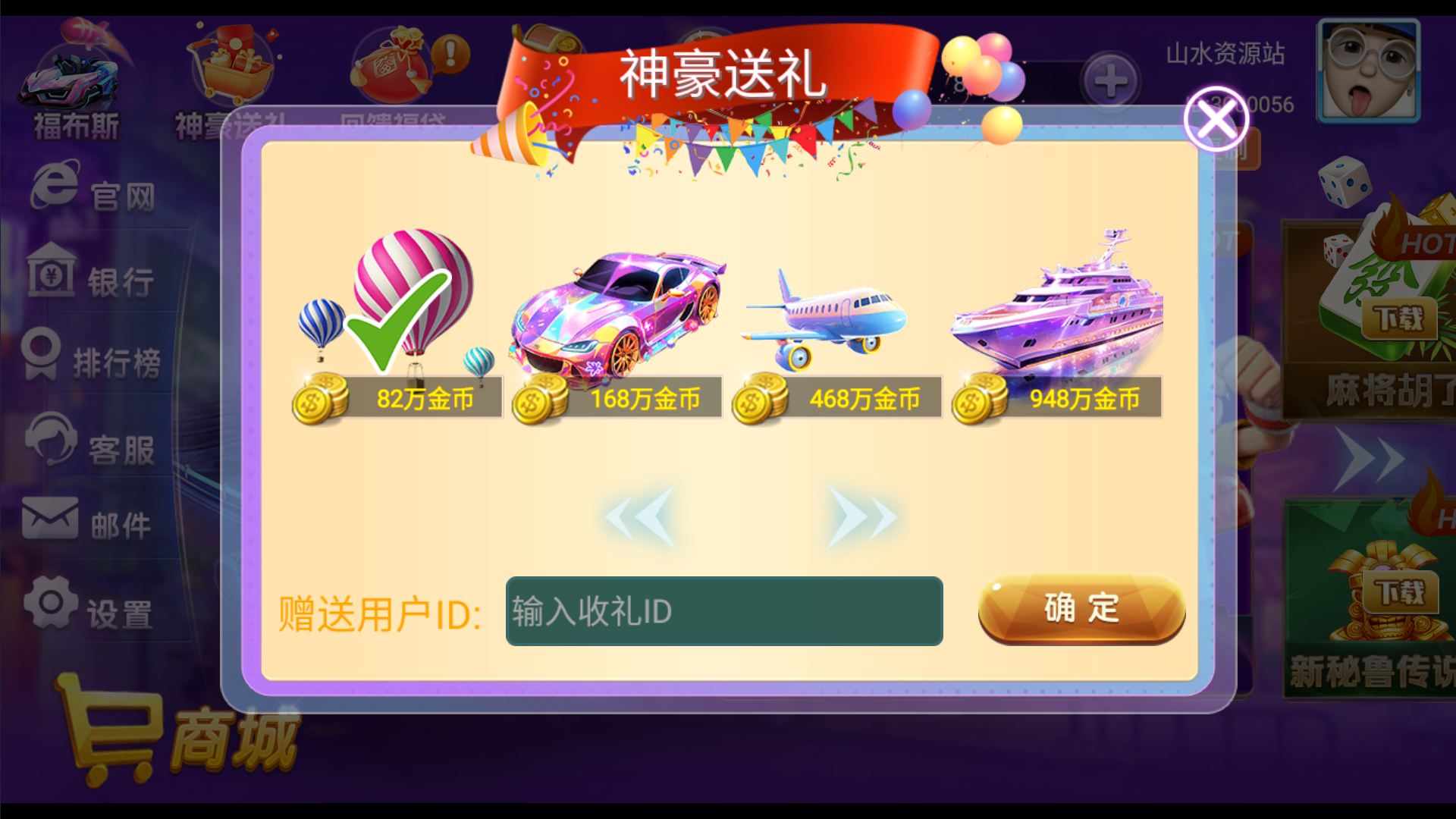 独家修复版嘉年华电玩城组件全套+视频教程插图8 独家修复版嘉年华电玩城组件全套+视频教程插图8