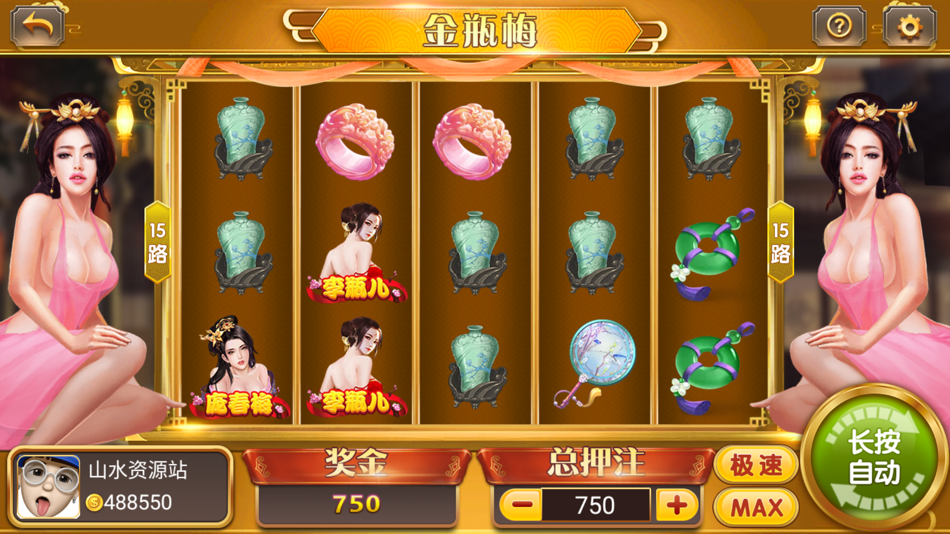 独家修复版嘉年华电玩城组件全套+视频教程插图30 独家修复版嘉年华电玩城组件全套+视频教程插图30