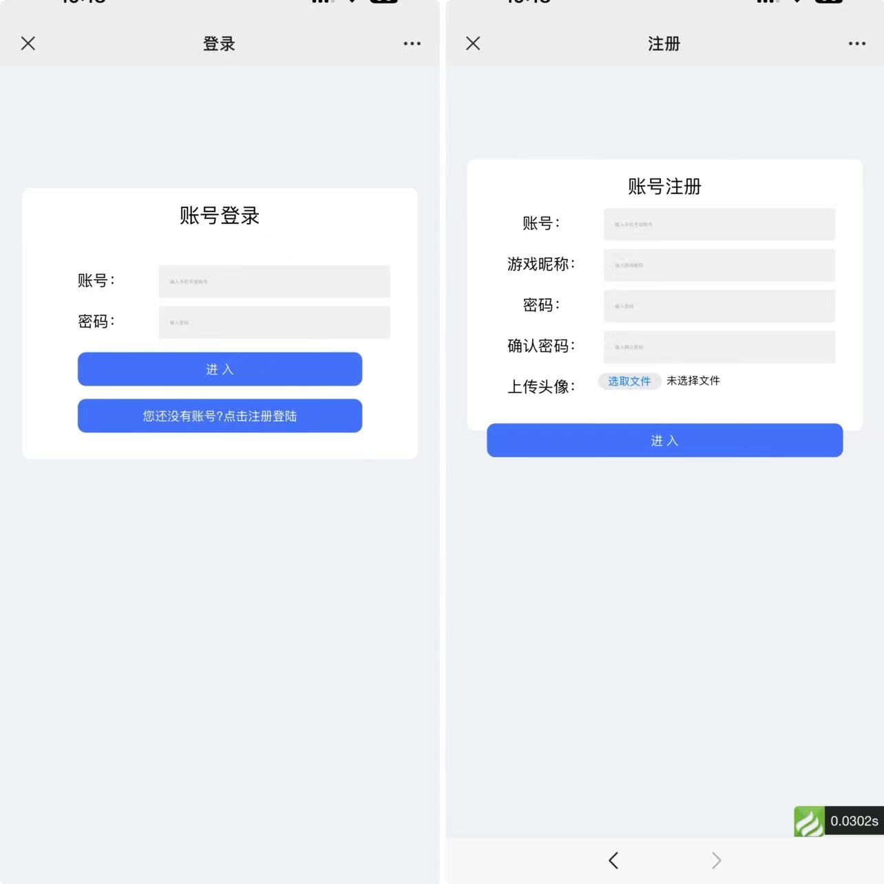 h5捕鱼带网页注册版+搭建教程插图