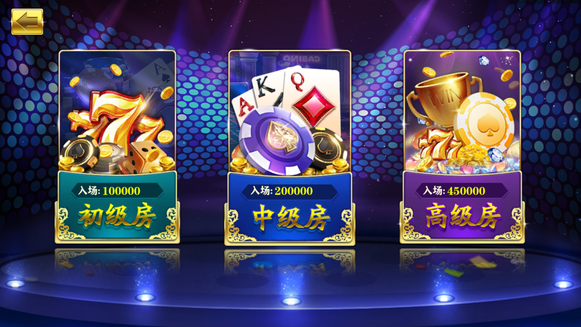 大富豪仿富贵二开海岛娱乐+加解密工具+自授权工具+视频教程插图13 大富豪仿富贵二开海岛娱乐+加解密工具+自授权工具+视频教程插图13