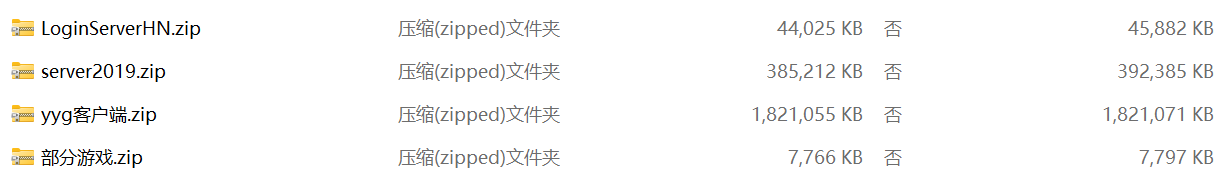 蒙特纯源码大赢家+悠悠谷+遨游等 纯源码插图5