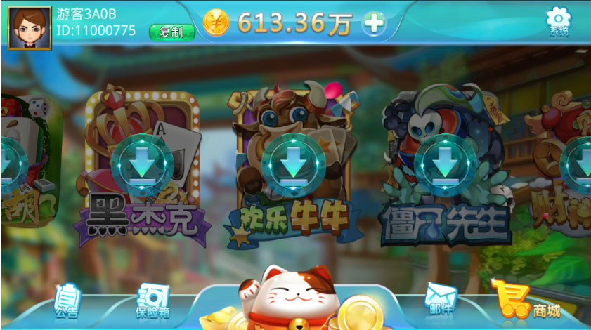 蒙特电玩纯源码大钱门+悠悠谷插图 蒙特电玩纯源码大钱门+悠悠谷插图