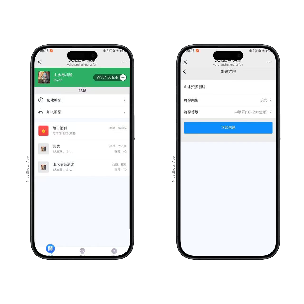 h5直通车5.0程序+搭建教程插图3 h5直通车5.0程序+搭建教程插图3