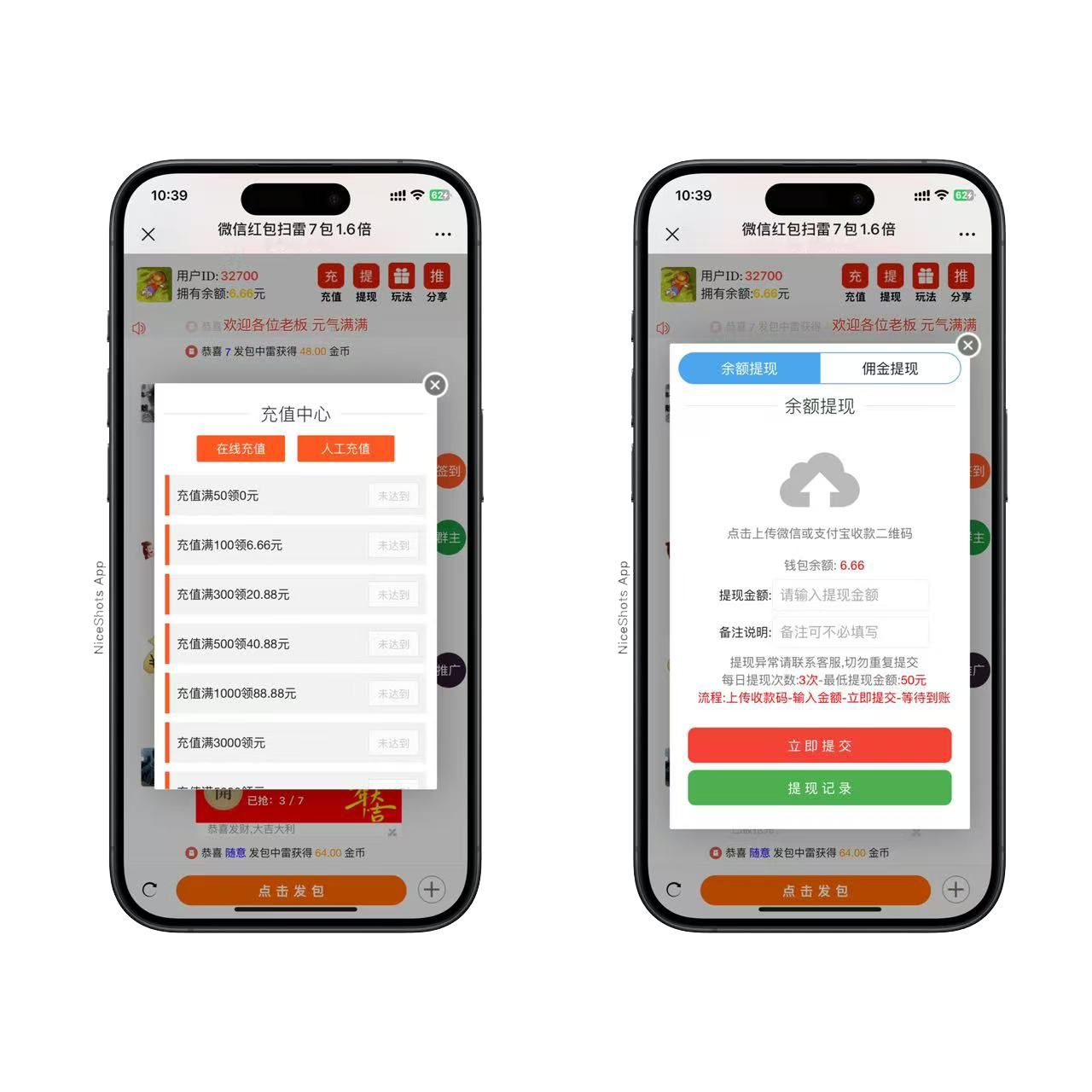 h5蛇年新Ui红包扫雷程序+搭建教程插图1