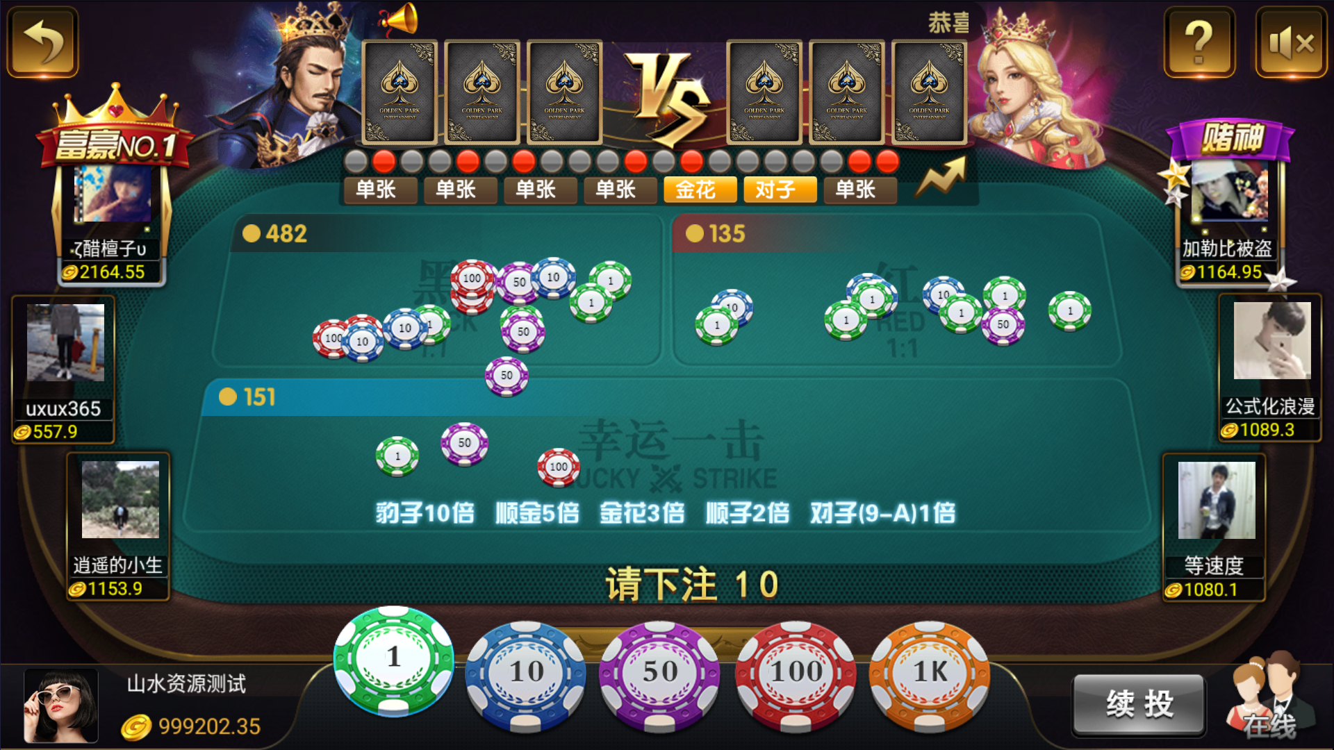 网狐荣耀二开永利皇宫大金猪-对接易支付插图24