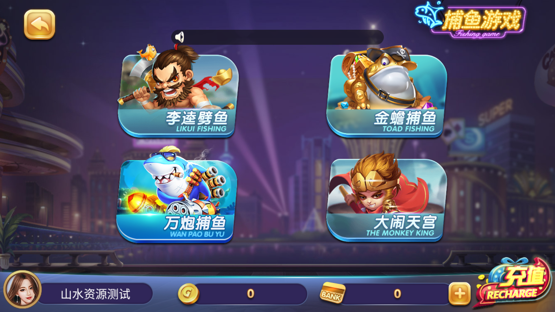 325电玩服务器打包版插图11 325电玩服务器打包版插图11