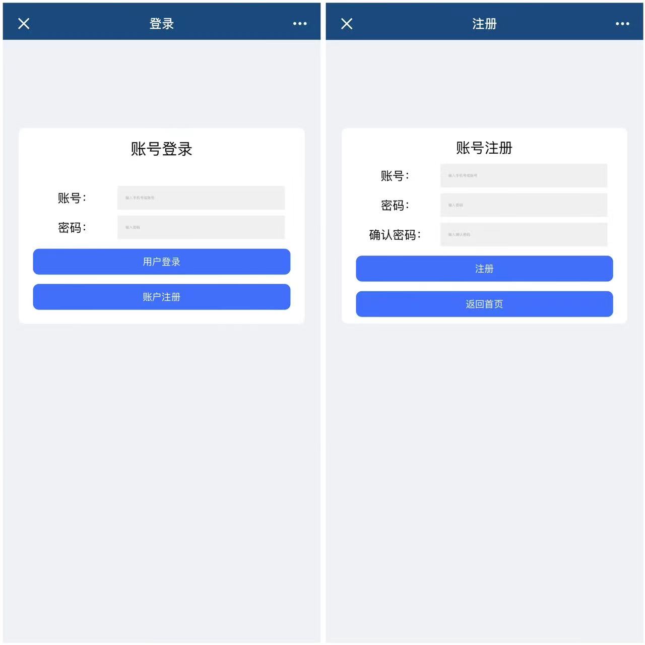h5福禄临门带网页注册版本+搭建教程插图