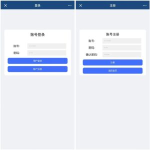 H5百家乐带网页注册版本/可打包APP+搭建教程-山水资源站