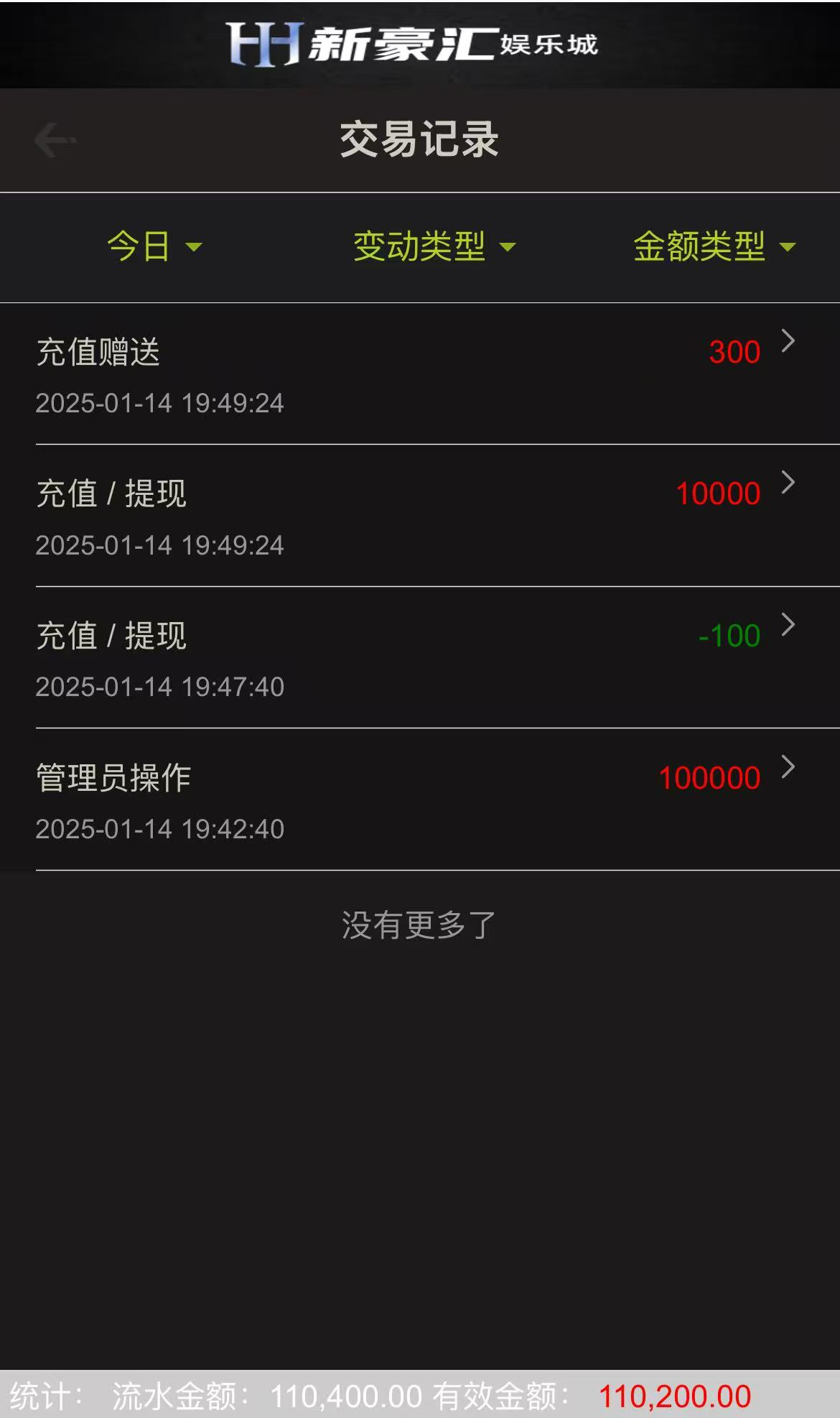 【亲测】美盛vip1模板二开UI的娱乐城/新豪汇娱乐城/多语言娱乐城源码/美盛接口综合盘/前端uniapp编译后+后端PHP插图22 【亲测】美盛vip1模板二开UI的娱乐城/新豪汇娱乐城/多语言娱乐城源码/美盛接口综合盘/前端uniapp编译后+后端PHP插图22