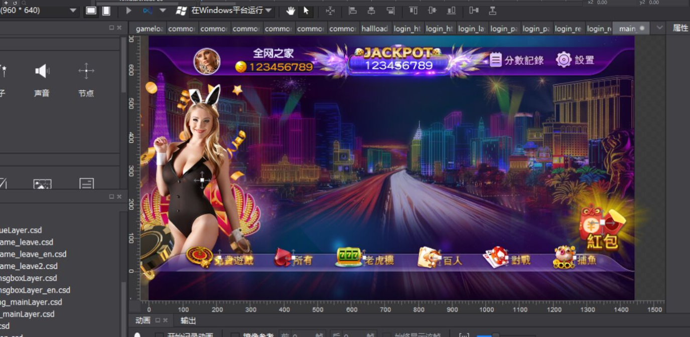 蒙特电玩海外版纯源码插图3