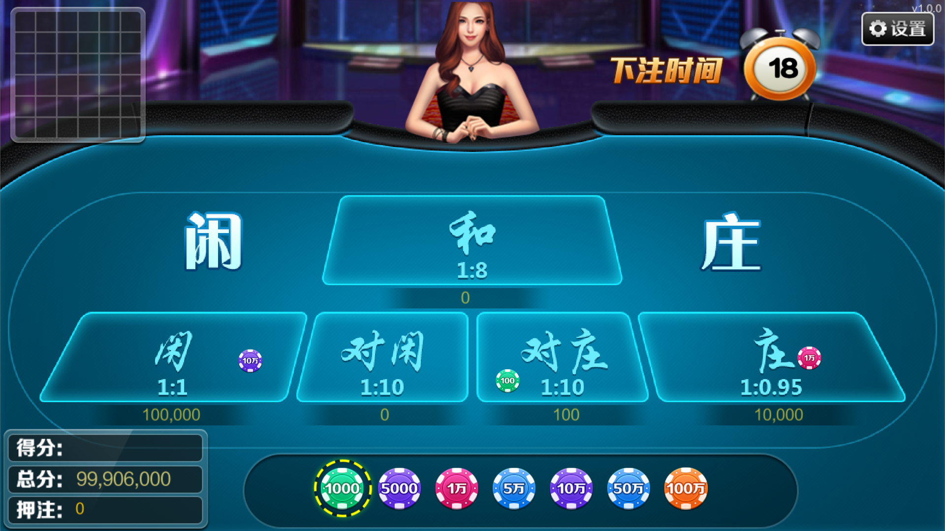 大富豪仿富贵二开海岛娱乐+加解密工具+自授权工具+视频教程插图25 大富豪仿富贵二开海岛娱乐+加解密工具+自授权工具+视频教程插图25