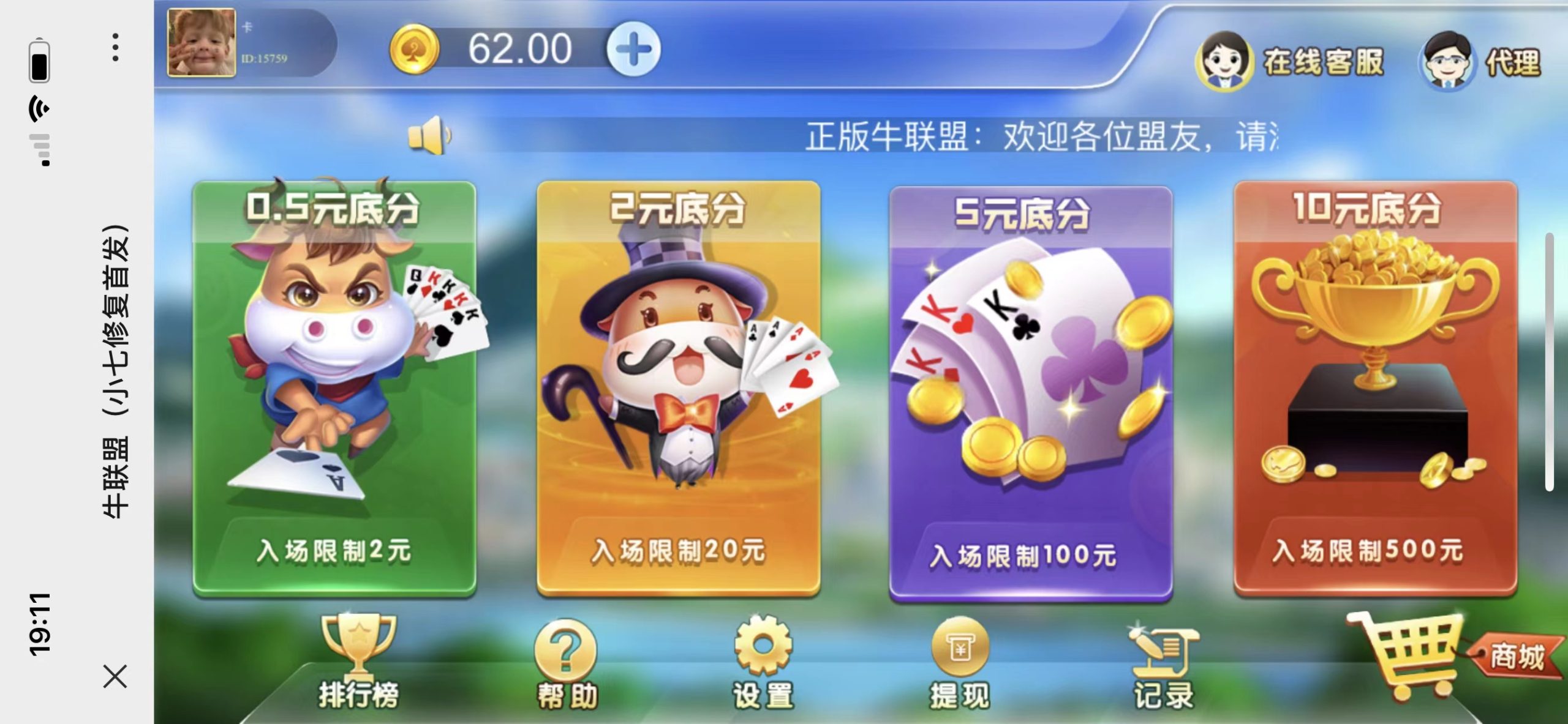 H5牛联盟带网页注册版本+搭建教程插图1