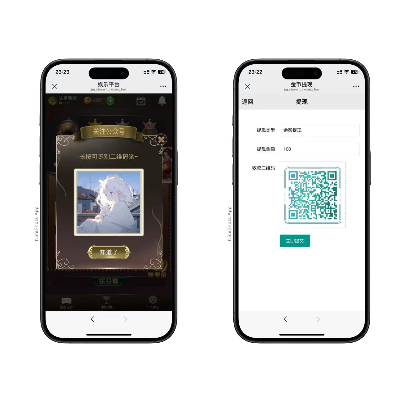 H5六合一娱乐网页注册版本+搭建教程插图2