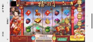 h5福禄临门带网页注册版本+搭建教程-山水资源站