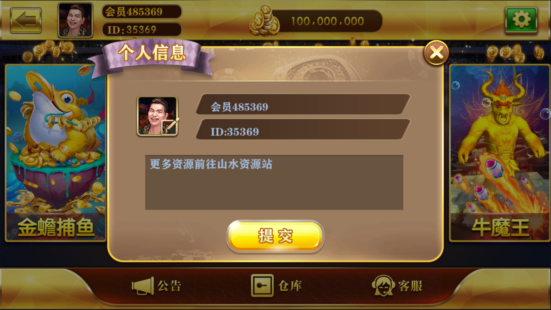 大富豪仿富贵二开海岛娱乐+加解密工具+自授权工具+视频教程插图5 大富豪仿富贵二开海岛娱乐+加解密工具+自授权工具+视频教程插图5