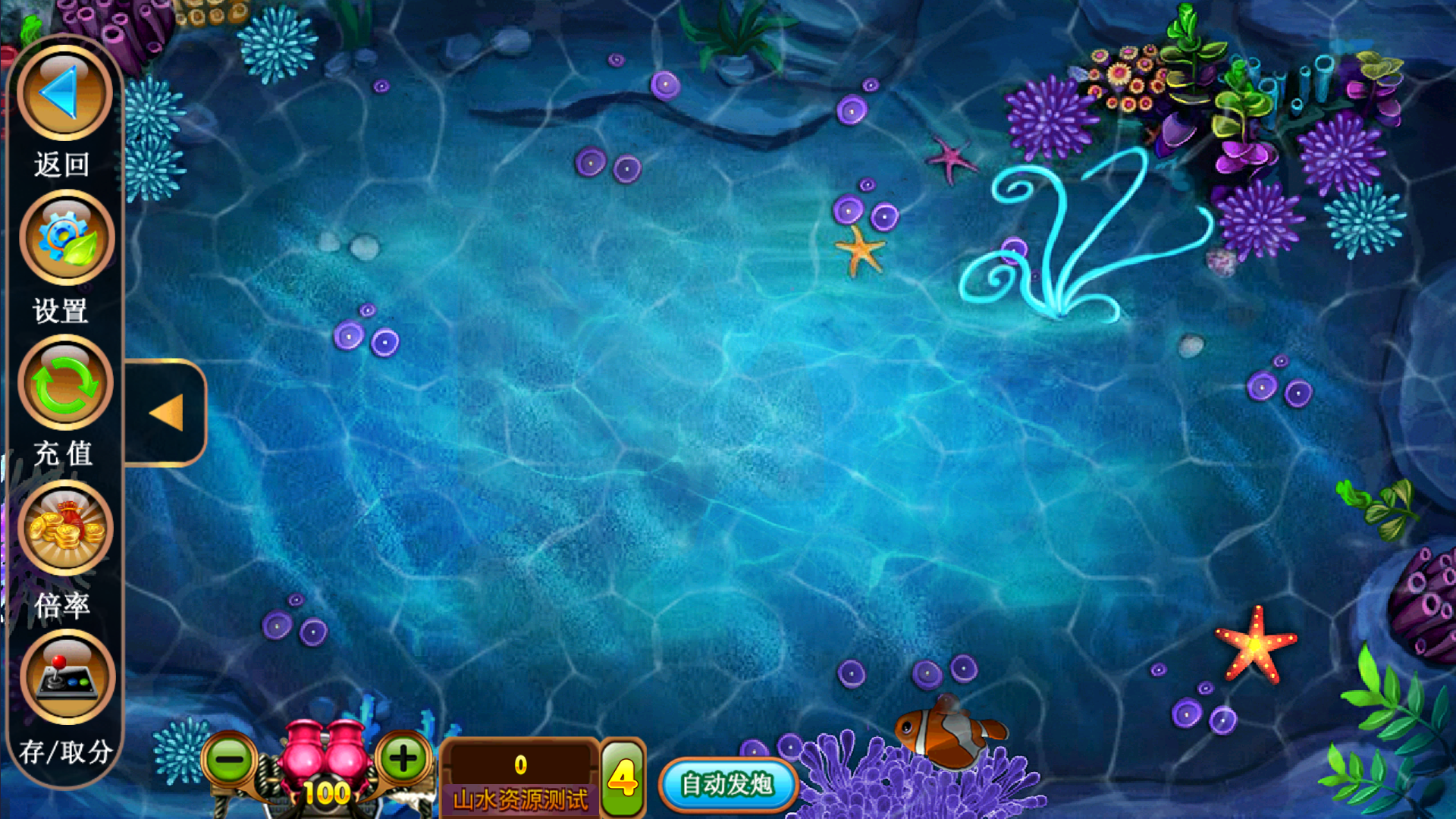 金蟾大战/大玩家/老版星力全捕鱼系列电玩城棋牌组件完整三端+带视频搭建教程插图14