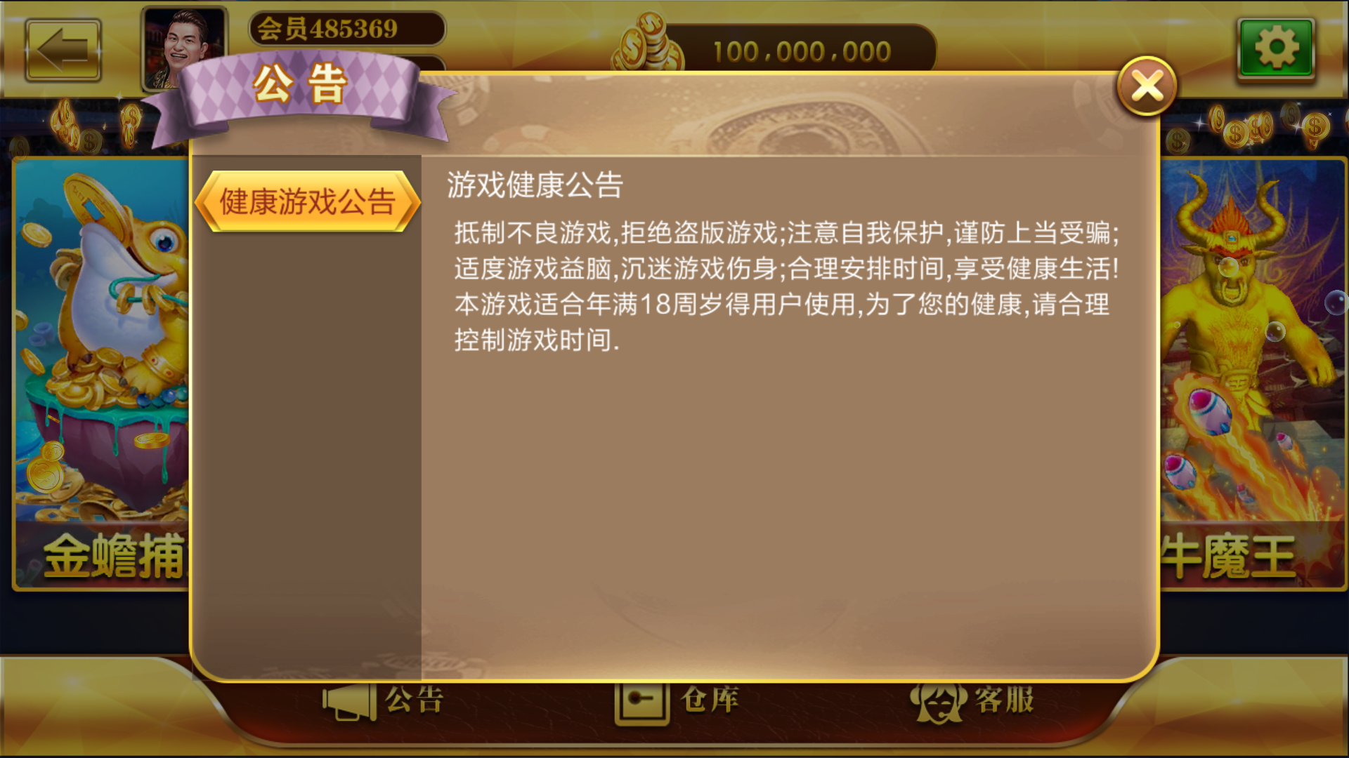 大富豪仿富贵二开海岛娱乐+加解密工具+自授权工具+视频教程插图9 大富豪仿富贵二开海岛娱乐+加解密工具+自授权工具+视频教程插图9