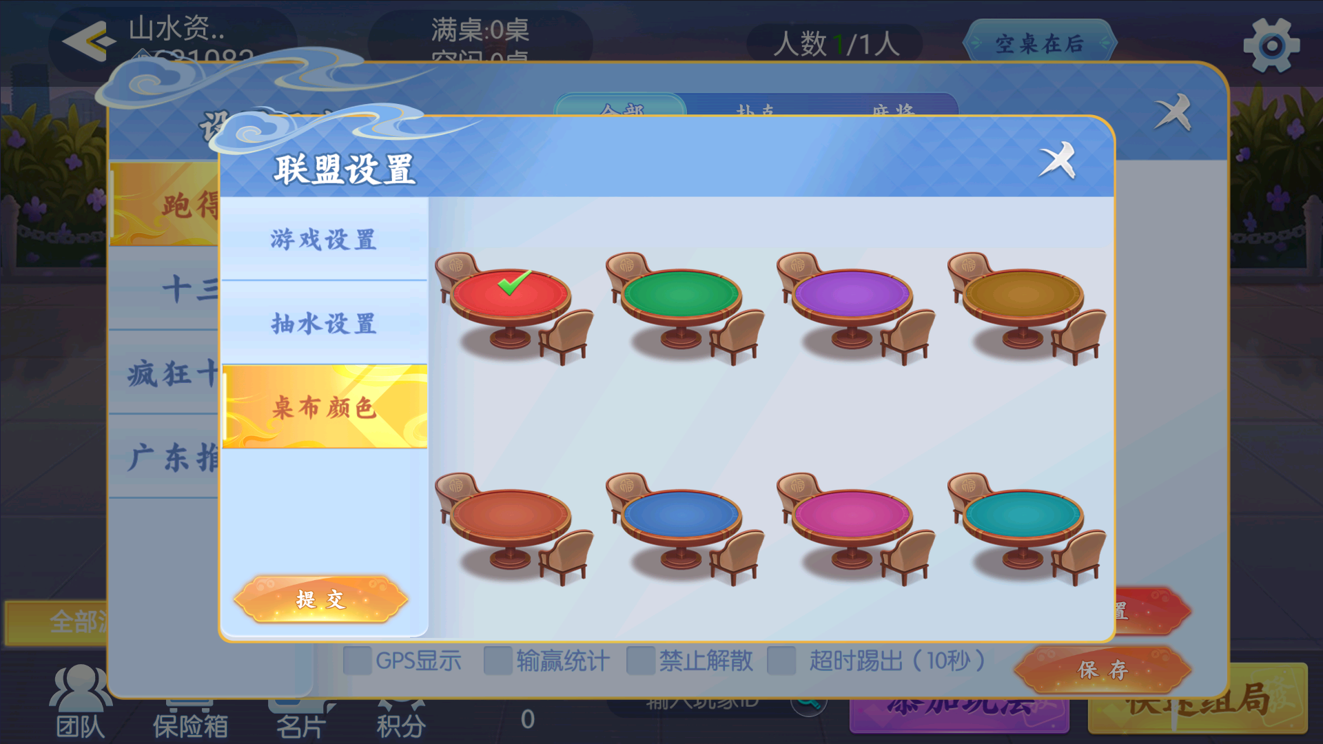 全网独家百游哈友房卡棋牌游戏+搭建教程+解密工具插图15