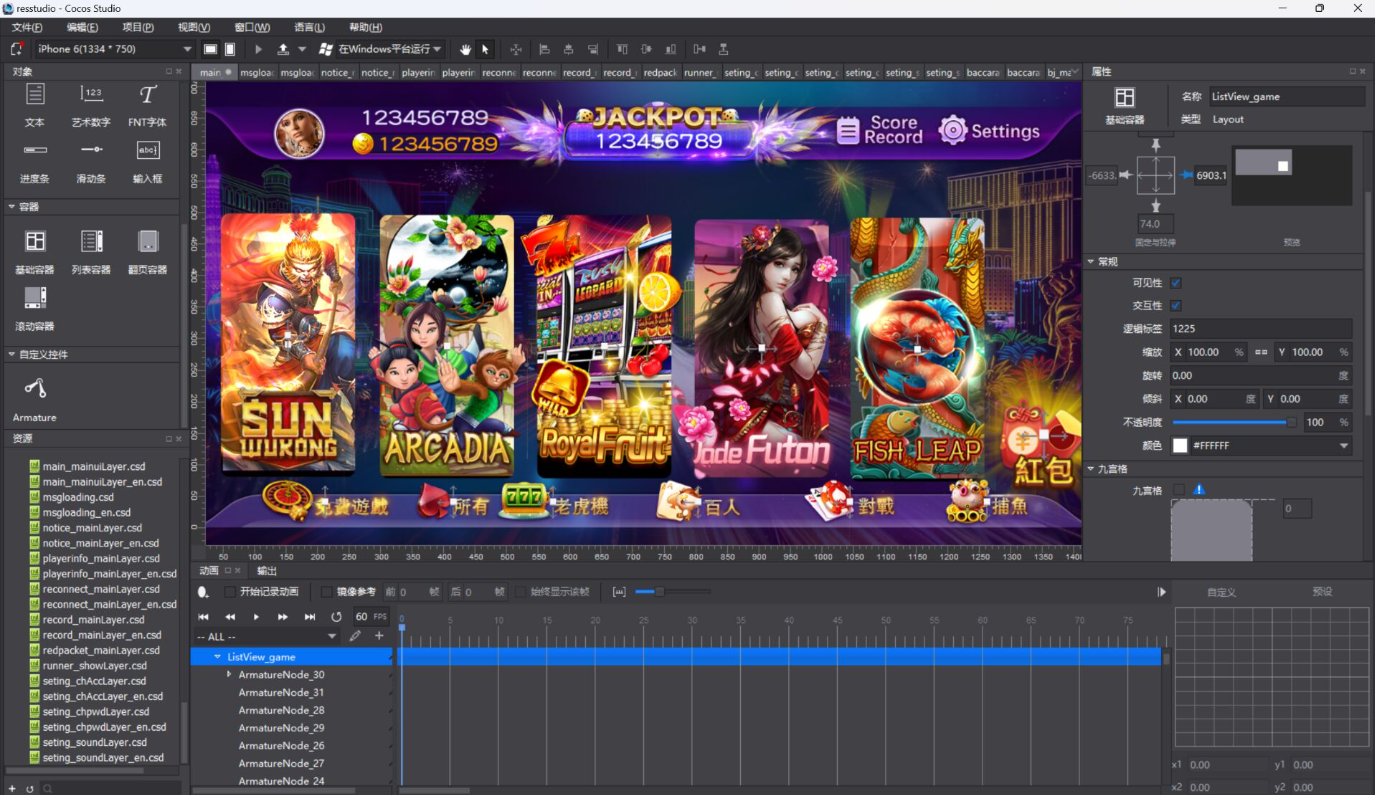 蒙特电玩海外版纯源码插图4