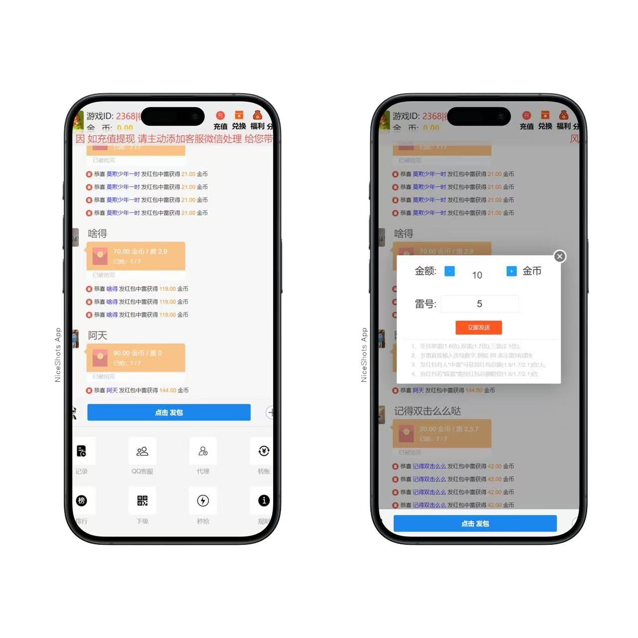修复版h5多雷扫雷程序+搭建教程插图