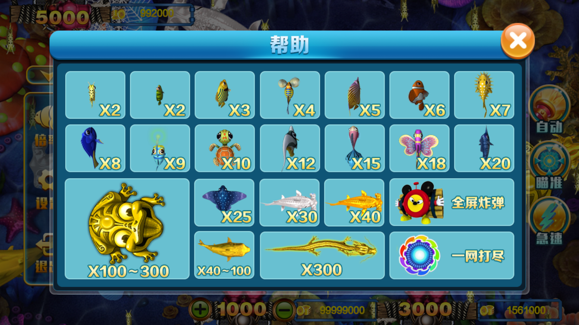 大富豪仿富贵二开海岛娱乐+加解密工具+自授权工具+视频教程插图22 大富豪仿富贵二开海岛娱乐+加解密工具+自授权工具+视频教程插图22