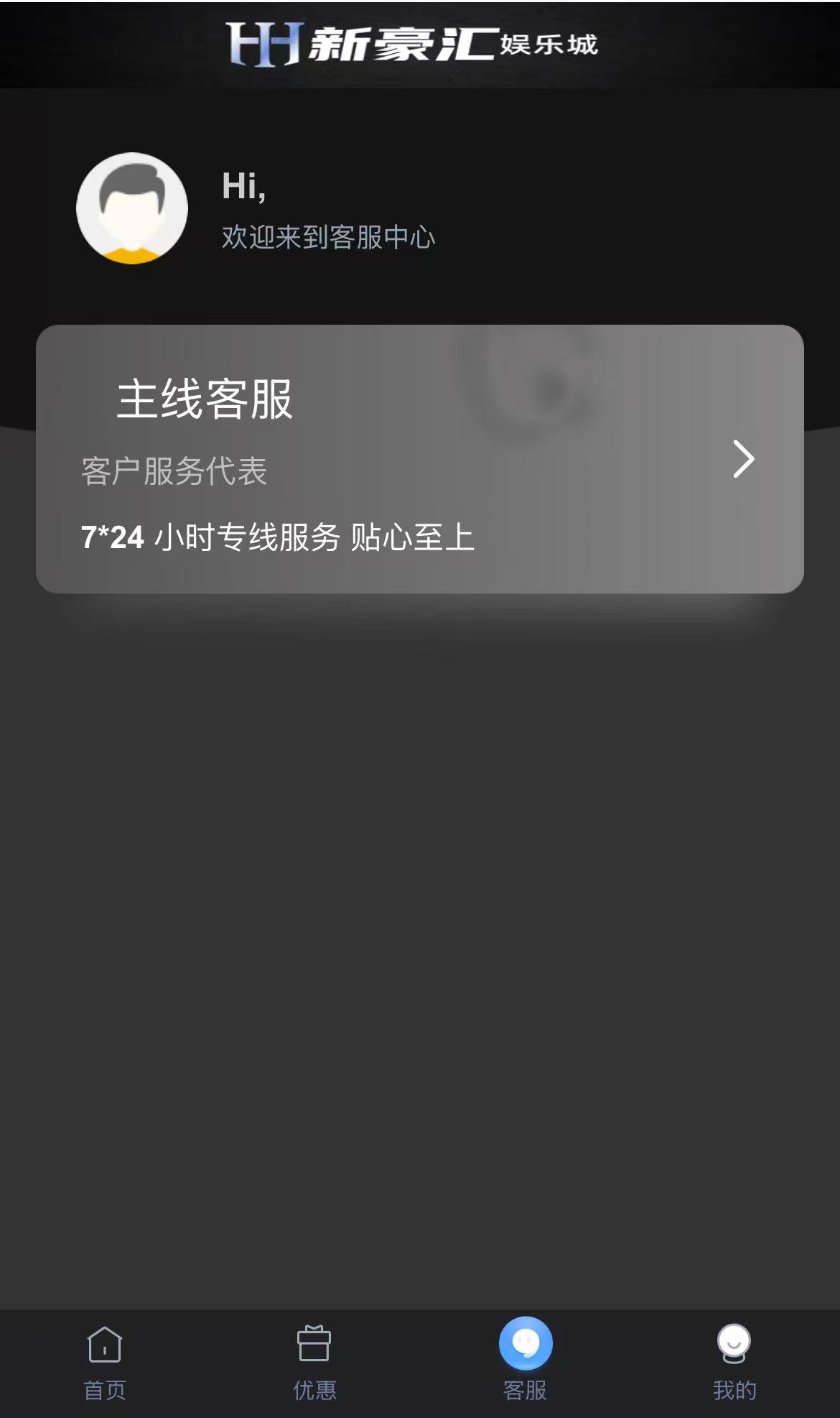 【亲测】美盛vip1模板二开UI的娱乐城/新豪汇娱乐城/多语言娱乐城源码/美盛接口综合盘/前端uniapp编译后+后端PHP插图23 【亲测】美盛vip1模板二开UI的娱乐城/新豪汇娱乐城/多语言娱乐城源码/美盛接口综合盘/前端uniapp编译后+后端PHP插图23