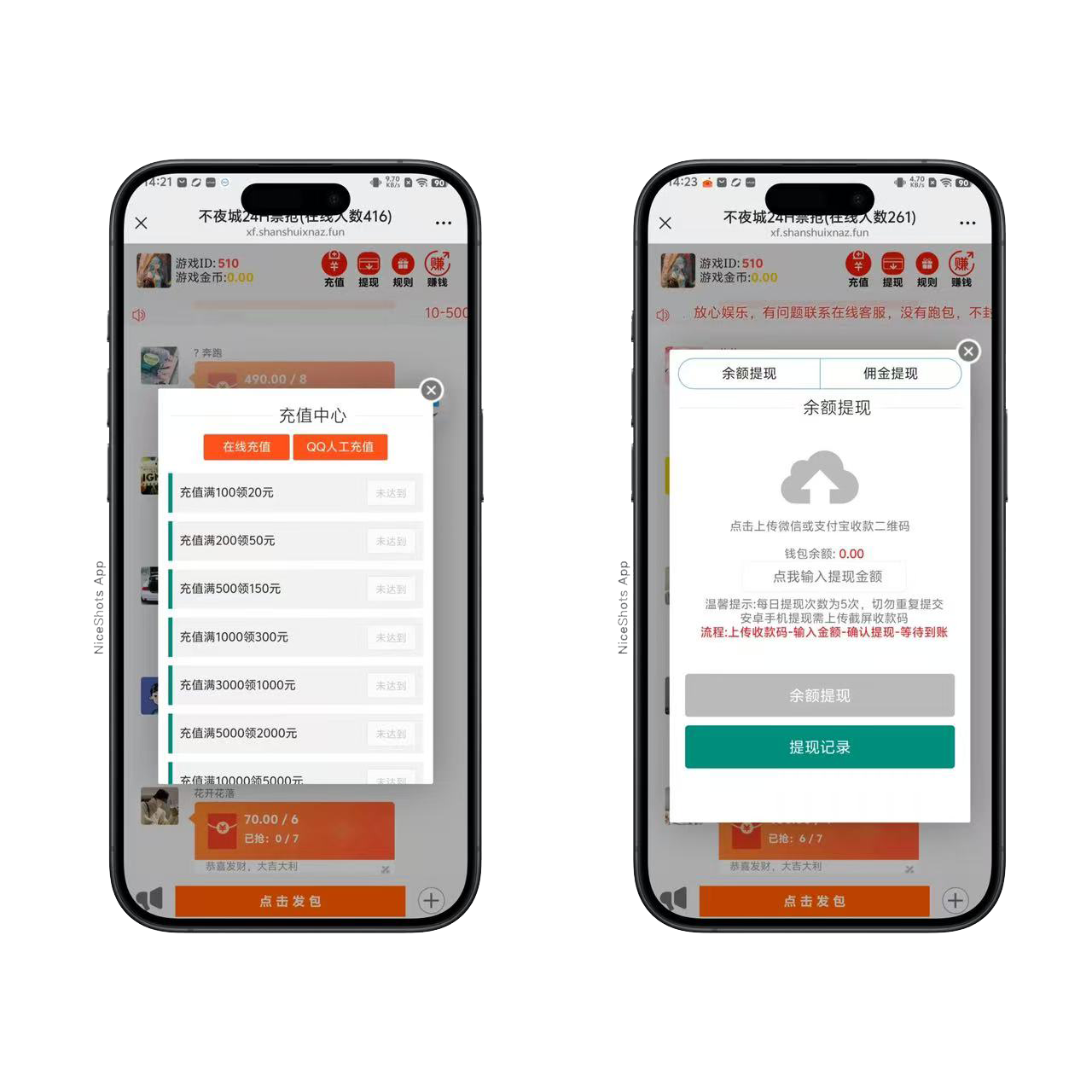 修复版H5扫雷禁抢程序+搭建教程插图1