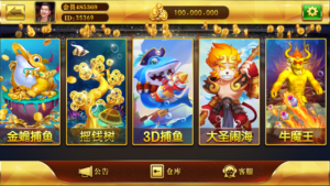 大富豪仿富贵二开海岛娱乐+加解密工具+自授权工具+视频教程-山水资源站