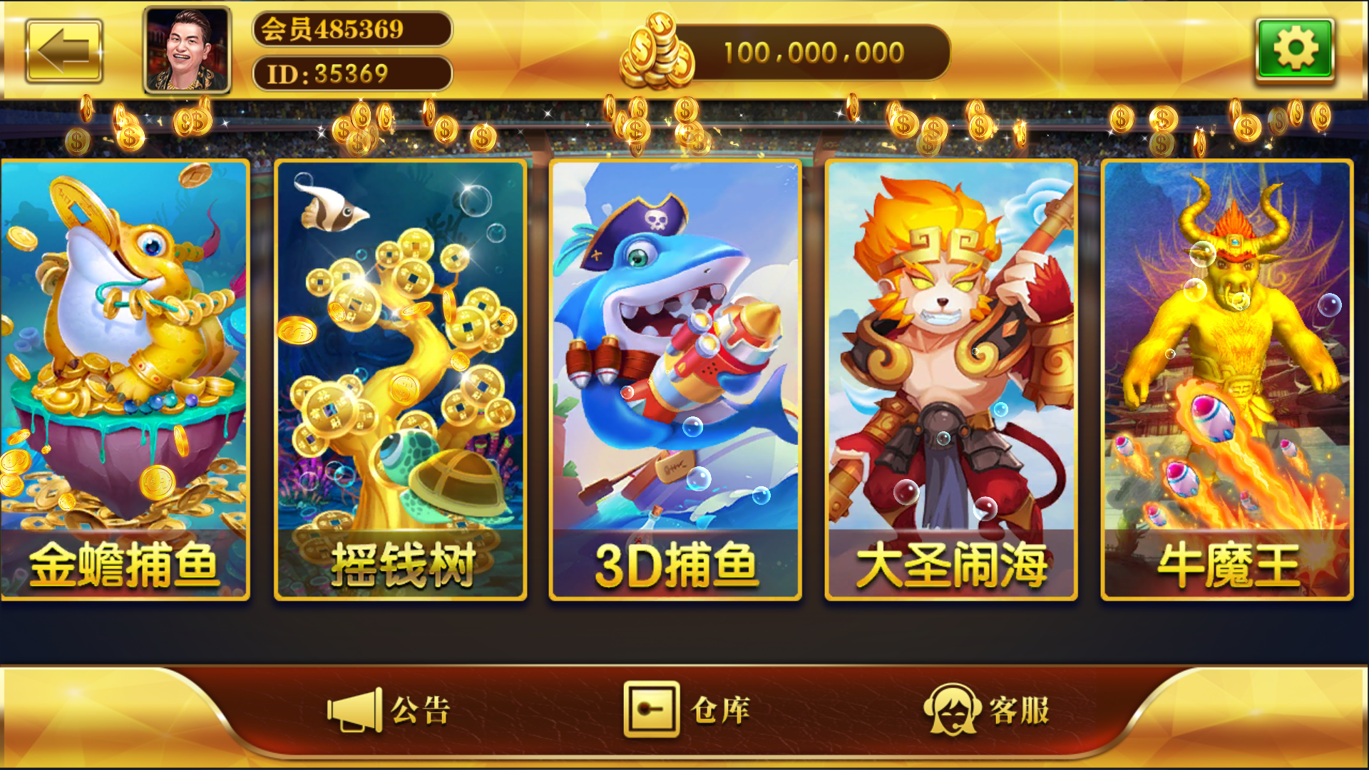 大富豪仿富贵二开海岛娱乐+加解密工具+自授权工具+视频教程插图2 大富豪仿富贵二开海岛娱乐+加解密工具+自授权工具+视频教程插图2