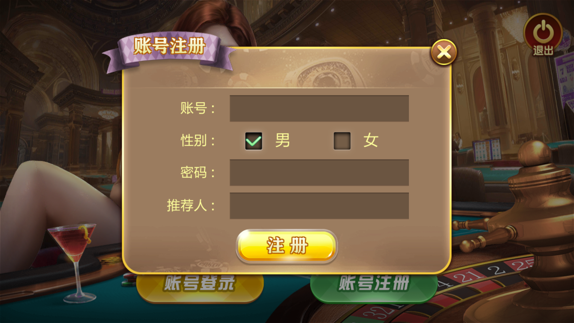 大富豪仿富贵二开海岛娱乐+加解密工具+自授权工具+视频教程插图1 大富豪仿富贵二开海岛娱乐+加解密工具+自授权工具+视频教程插图1