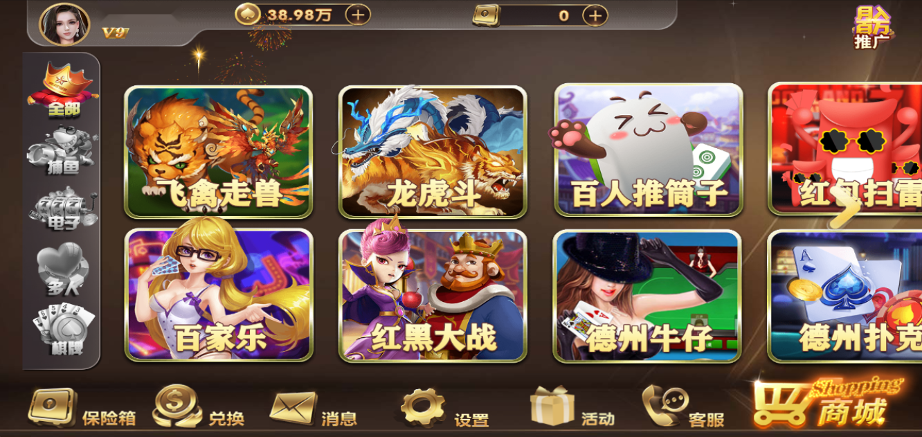 独家H5创胜最新电玩版全套数据,服务器打包版插图2 独家H5创胜最新电玩版全套数据,服务器打包版插图2