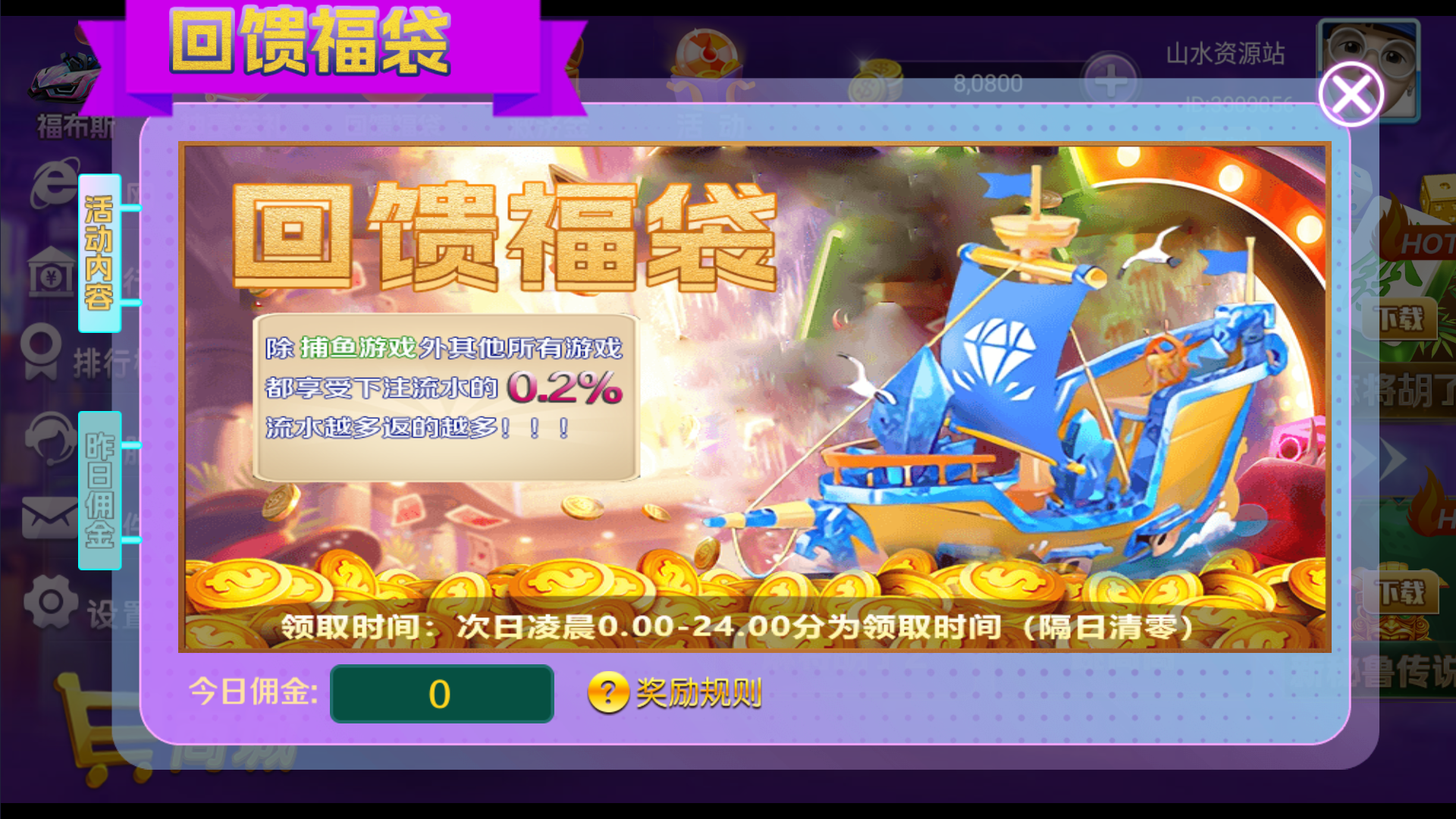 独家修复版嘉年华电玩城组件全套+视频教程插图15 独家修复版嘉年华电玩城组件全套+视频教程插图15