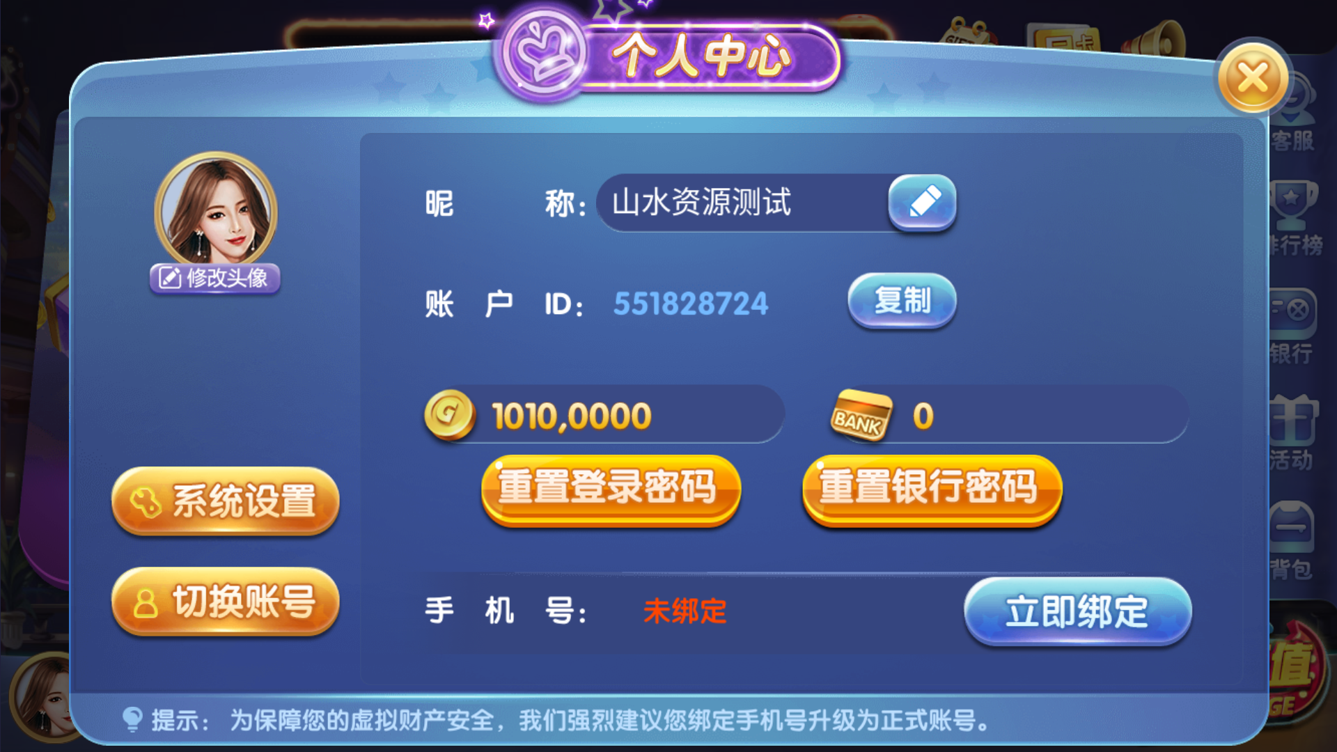 325电玩服务器打包版插图3 325电玩服务器打包版插图3