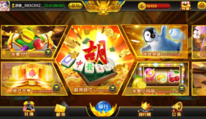 蒙特系列麻将胡了（修复运营版）-山水资源站