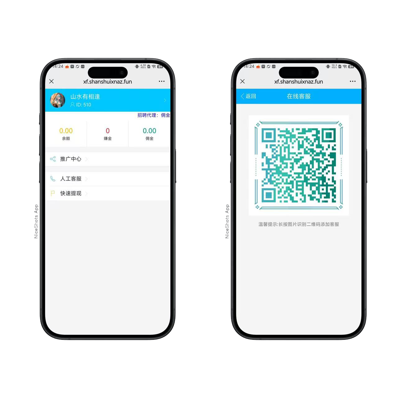修复版H5扫雷禁抢程序+搭建教程插图3
