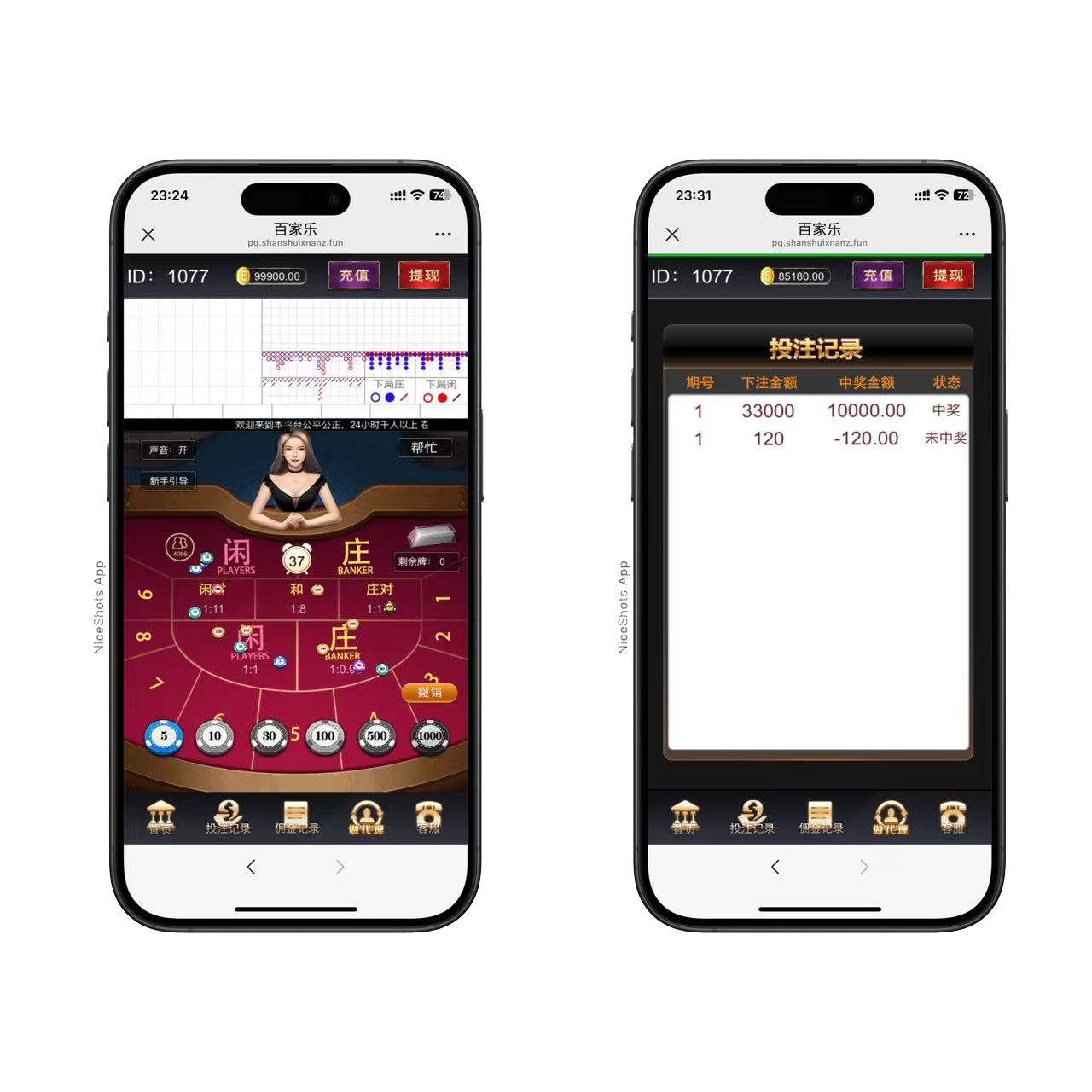 H5六合一娱乐网页注册版本+搭建教程插图9