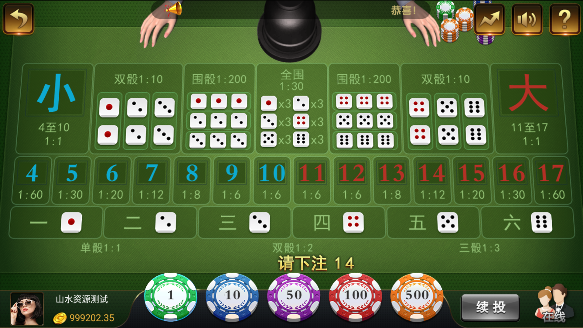 网狐荣耀二开永利皇宫大金猪-对接易支付插图29