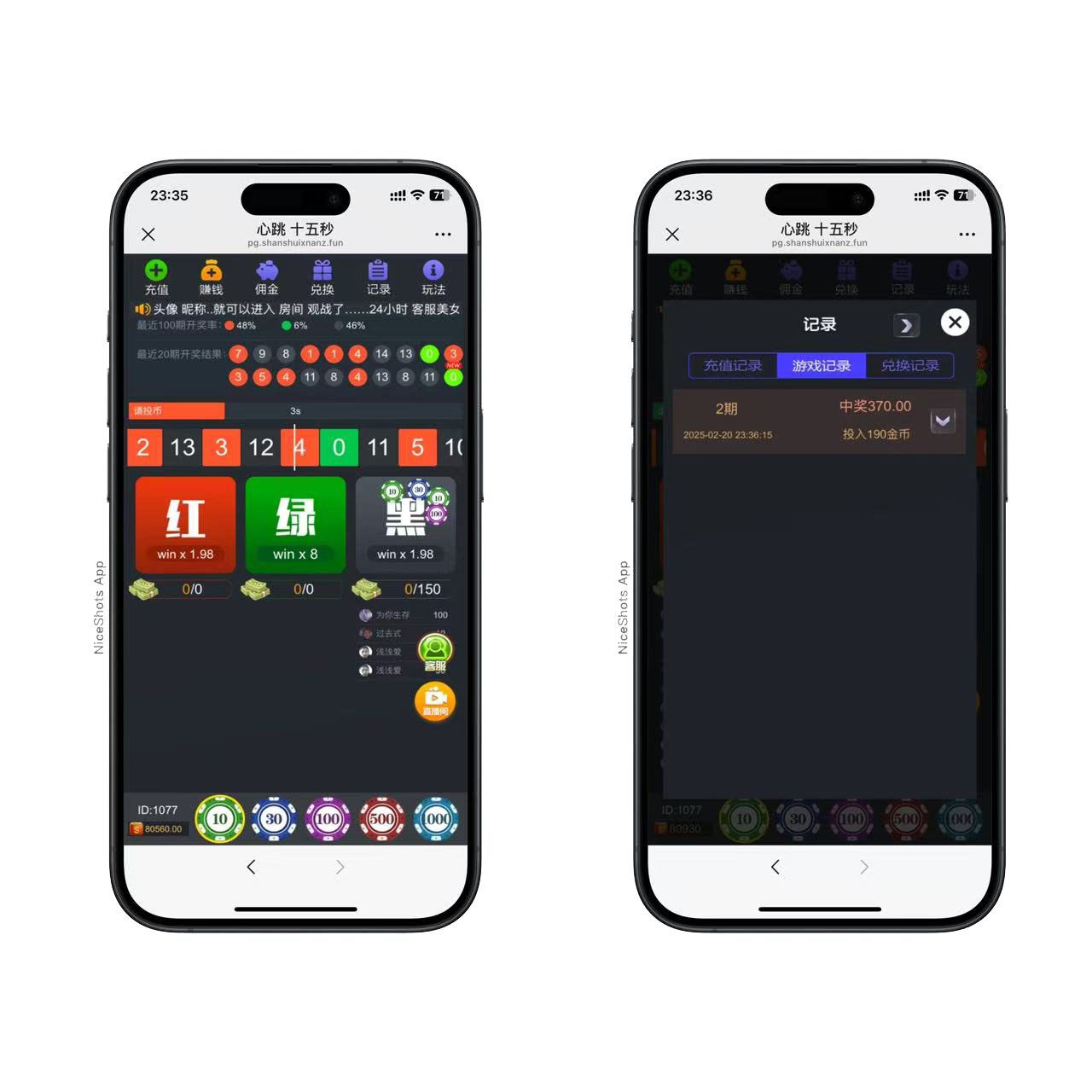 H5六合一娱乐网页注册版本+搭建教程插图10
