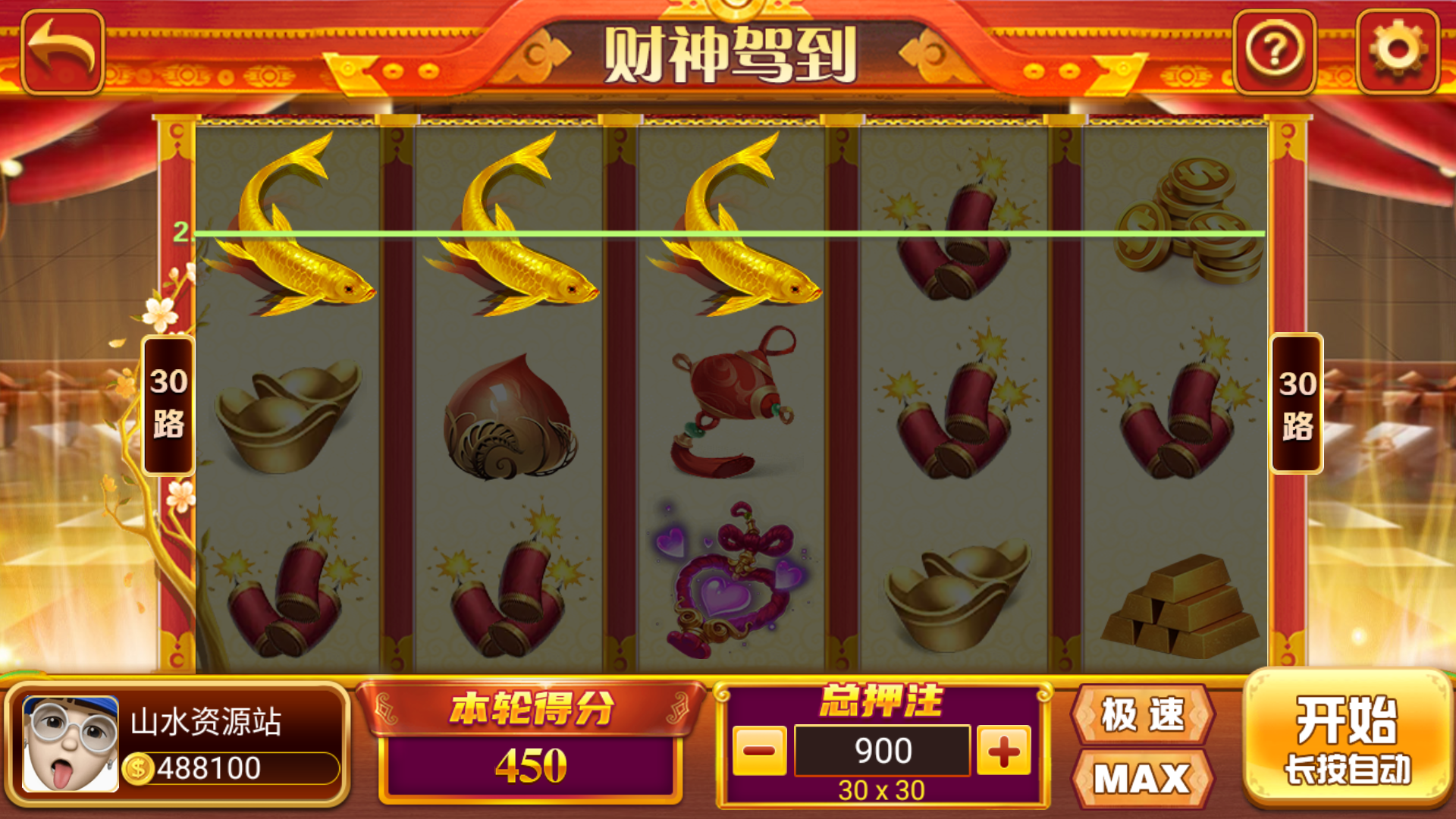 独家修复版嘉年华电玩城组件全套+视频教程插图40 独家修复版嘉年华电玩城组件全套+视频教程插图40