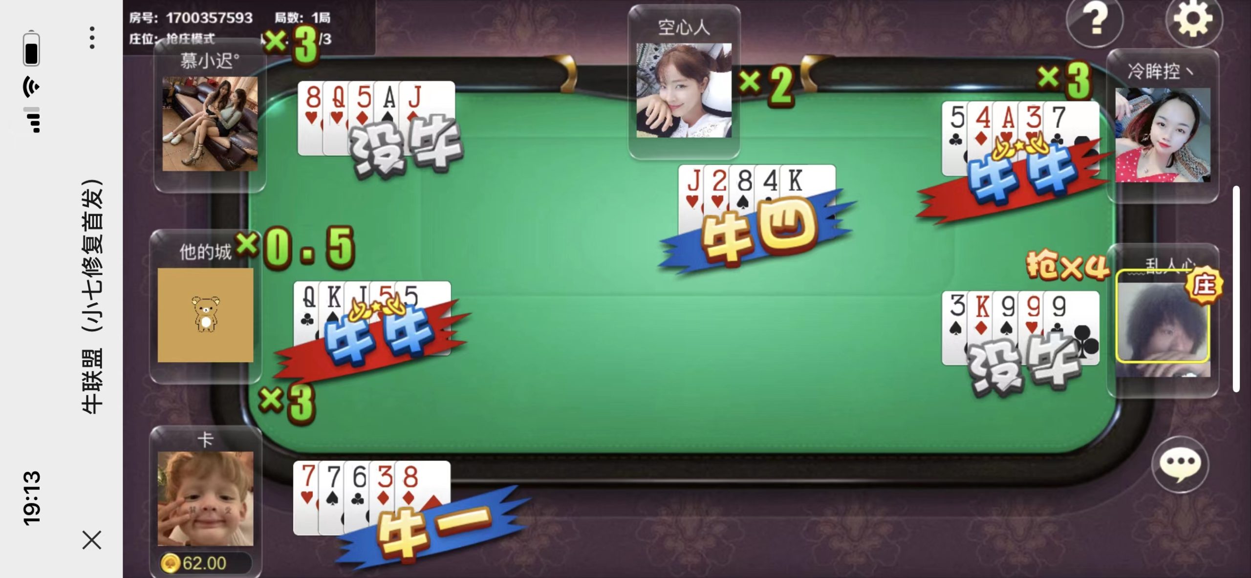 H5牛联盟带网页注册版本+搭建教程插图4