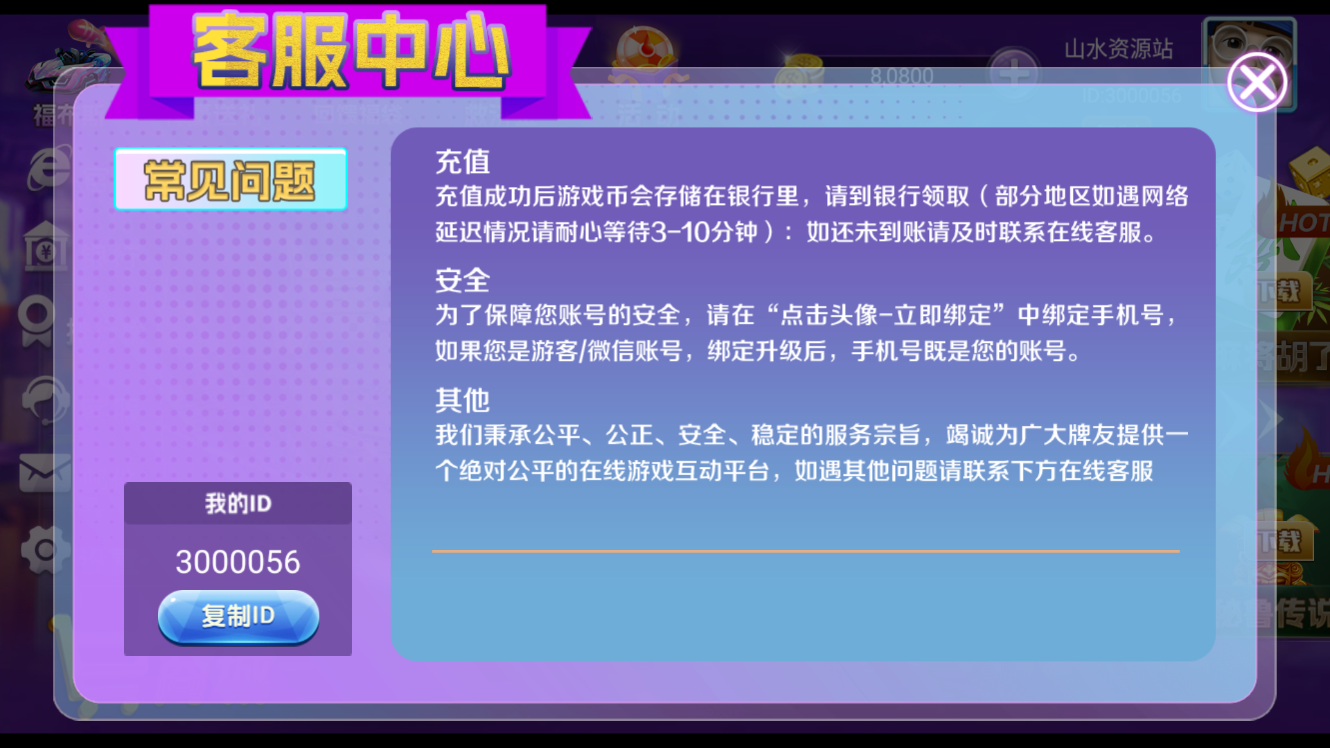 独家修复版嘉年华电玩城组件全套+视频教程插图16 独家修复版嘉年华电玩城组件全套+视频教程插图16