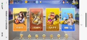 H5熊猫互娱4合1网页注册版+搭建教程-山水资源站