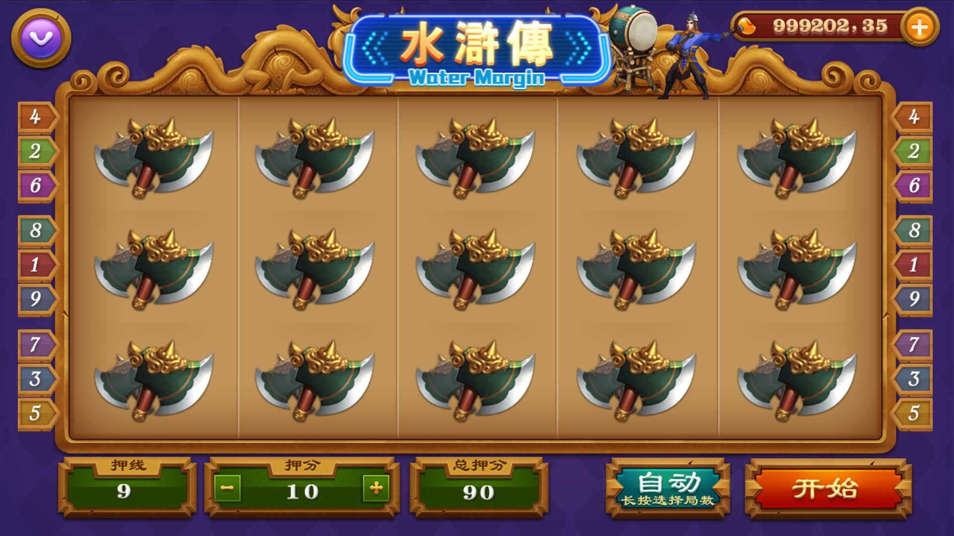 网狐荣耀二开永利皇宫大金猪-对接易支付插图30