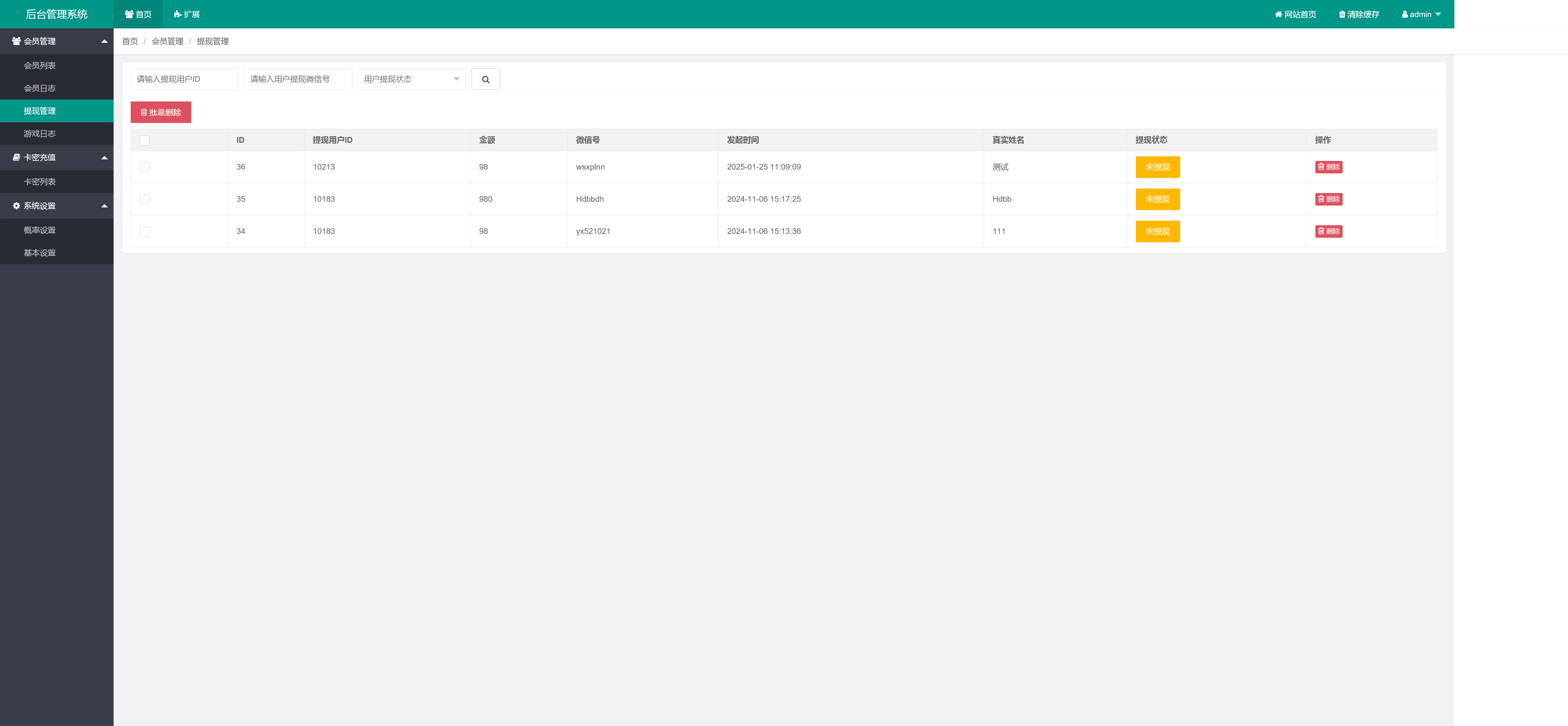 h5最新版怀旧水果机程序+搭建教程插图6